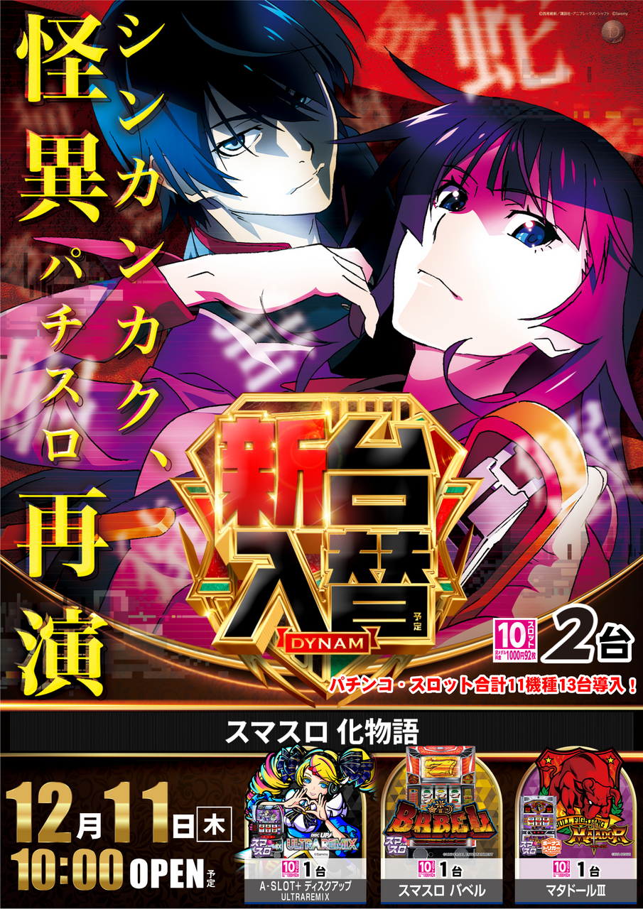 Order_ae251128-0677_order_png