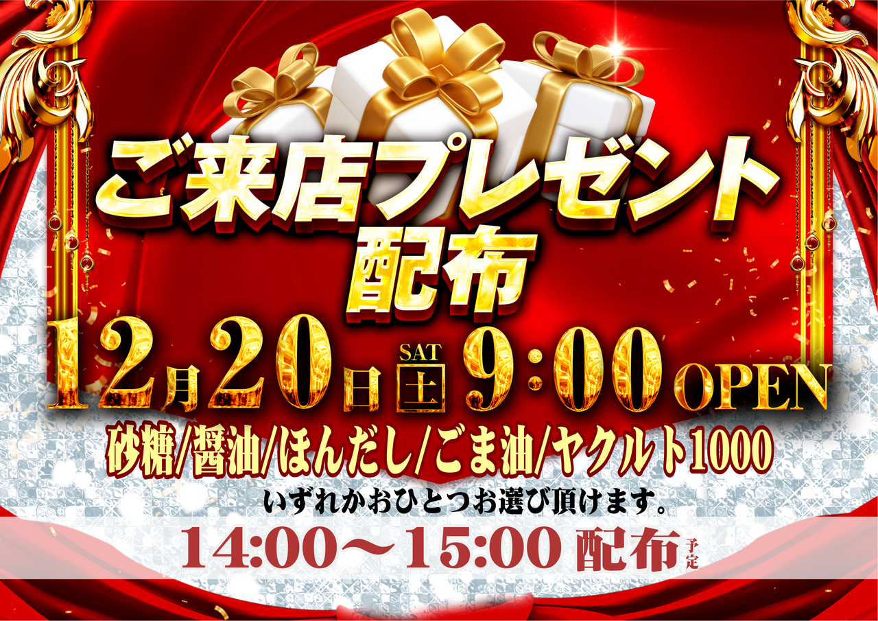 %ef%bc%91%ef%bc%92%ef%bc%8e%ef%bc%92%ef%bc%90%e6%a8%aa