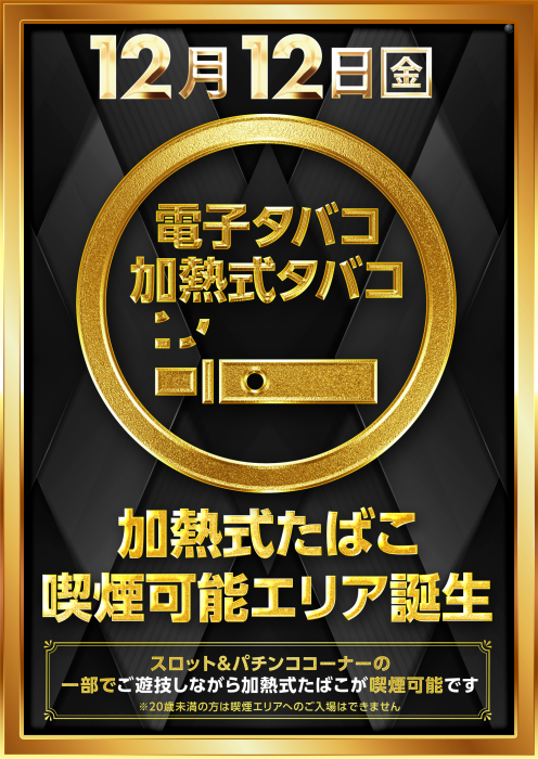 %e5%8a%a0%e7%86%b1%e5%bc%8f%e7%b8%a6%e6%97%a5%e4%bb%98%e3%82%a2%e3%83%aa