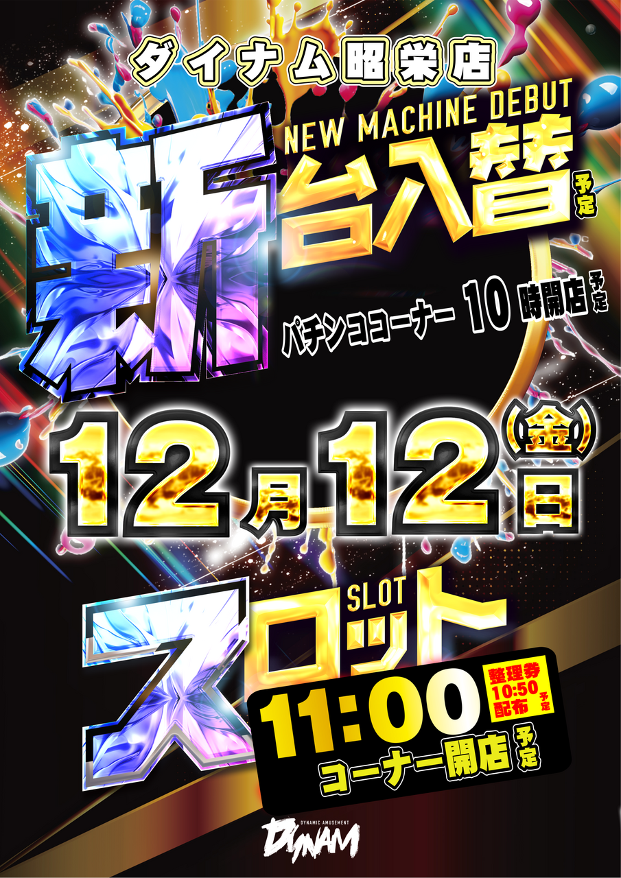 %e7%a0%82%e7%94%ba%e9%8a%80%e5%ba%a7%e5%ba%97_%e6%96%b0%e5%8f%b0%e5%85%a5%e6%9b%bf_%e7%b8%a61212