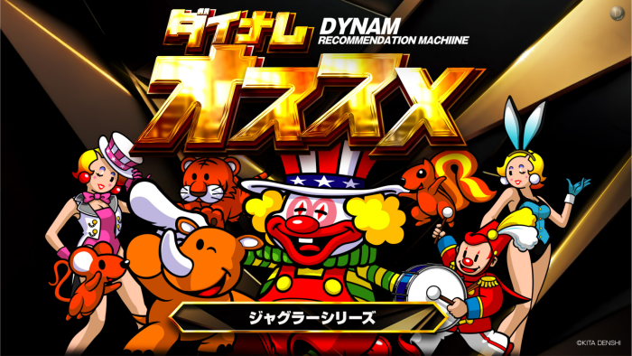 %e6%9c%88%e9%96%93%e3%82%aa%e3%82%b9%e3%82%b9%e3%83%a1%e3%80%80%e3%82%b8%e3%83%a3%e3%82%b0