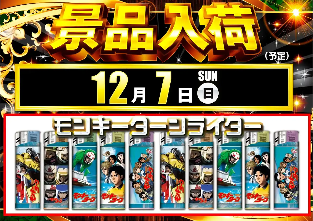 %e6%96%b0%e6%99%af%e5%93%811207pstaz%e6%a8%aa