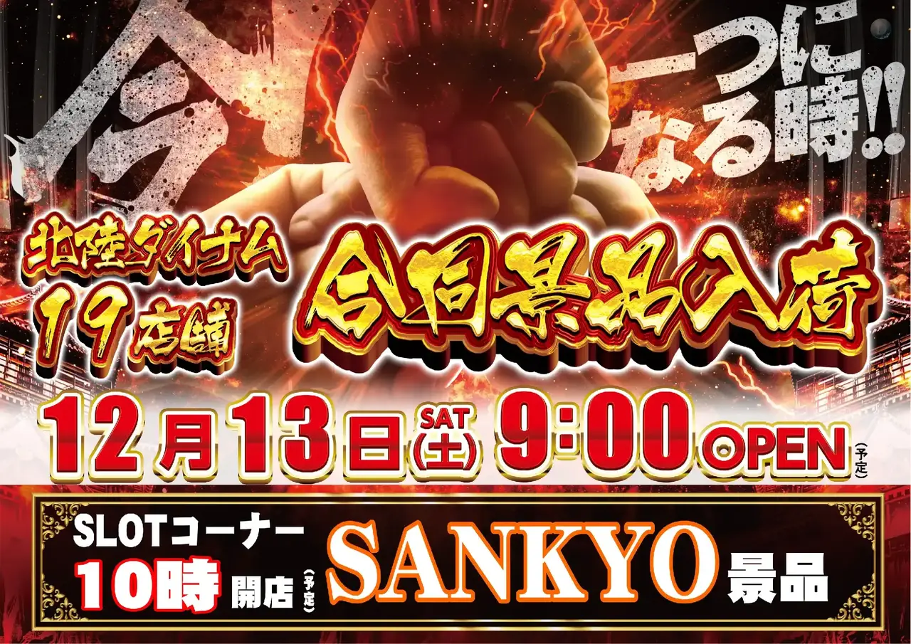 %e5%8c%97%e9%99%b8%e5%90%88%e5%90%8c1213pst%e6%a8%aaaz