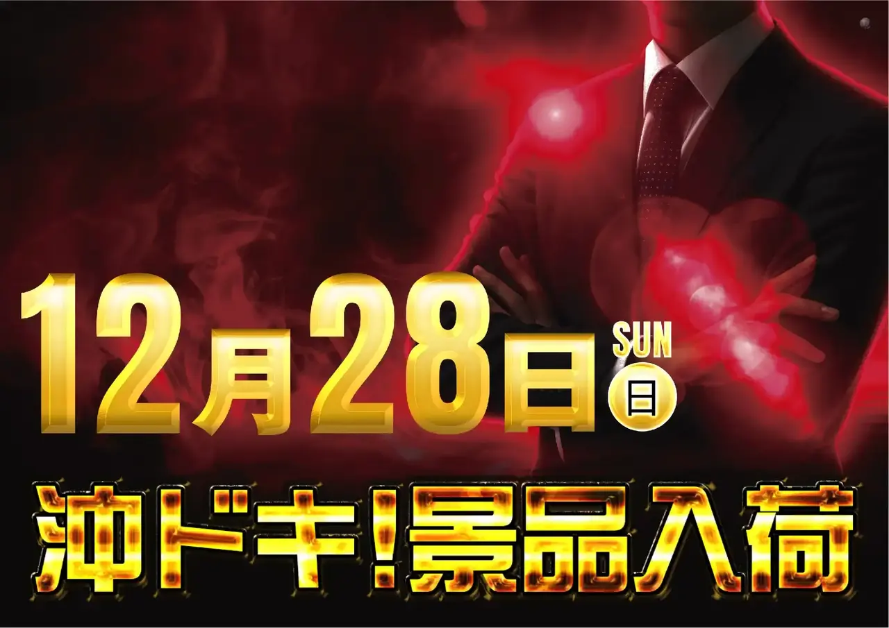 1228%e6%99%af%e5%93%81%e5%85%a5%e8%8d%b7pst%e6%a8%aaaz