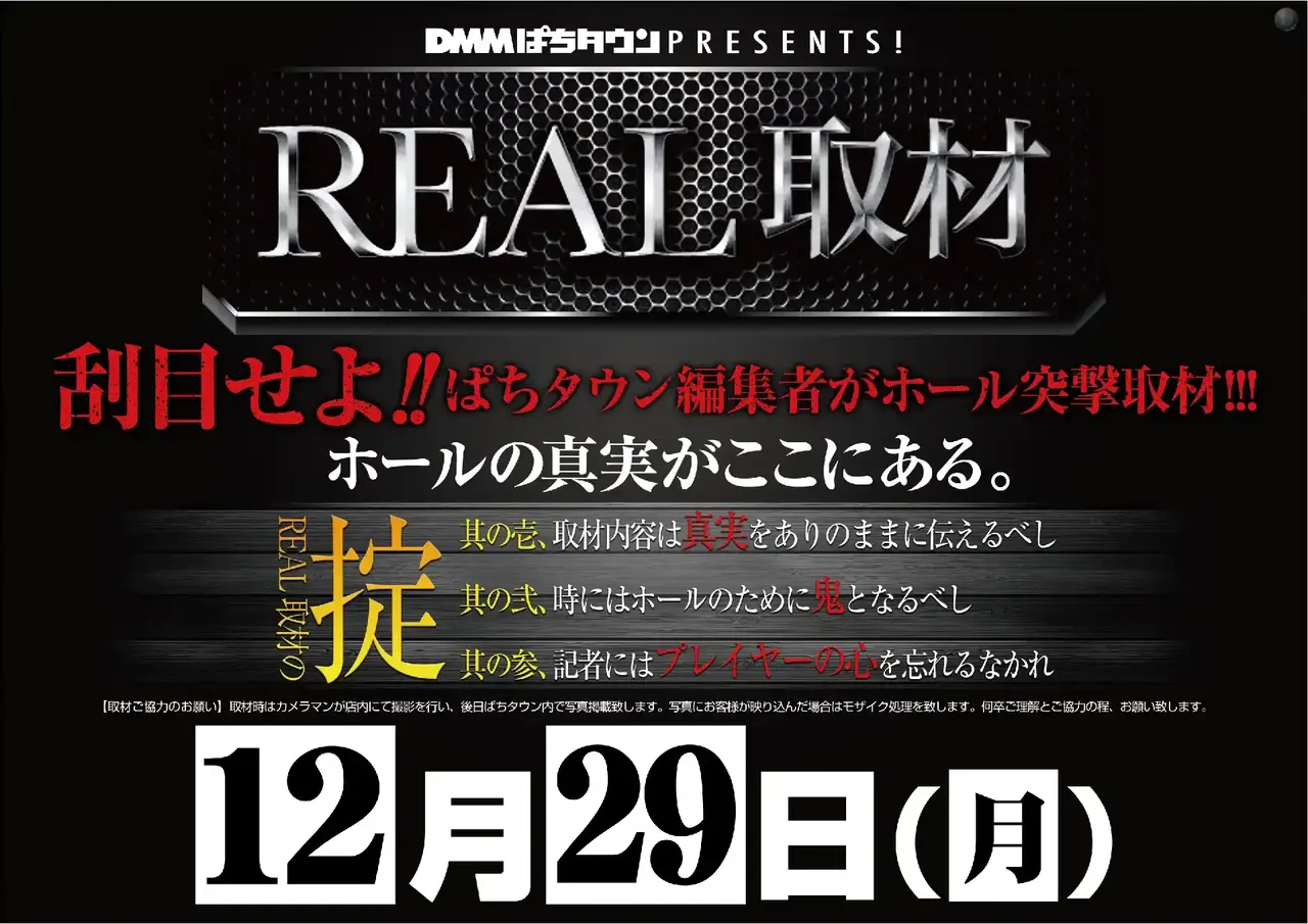 Real1229pstaz%e6%a8%aa