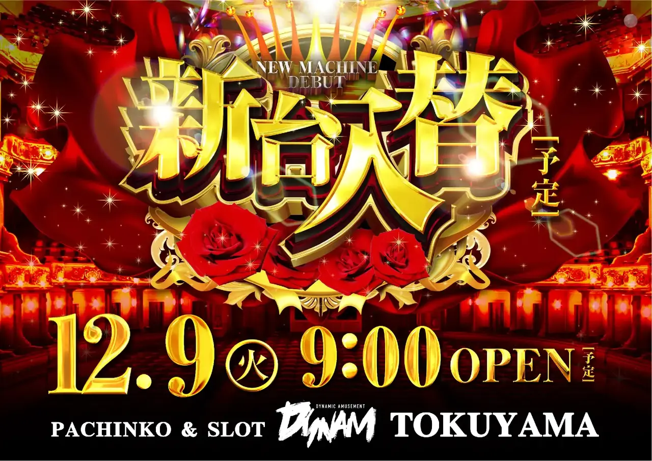 1209%e6%97%a5%e4%bb%98%e3%82%88%e3%81%93