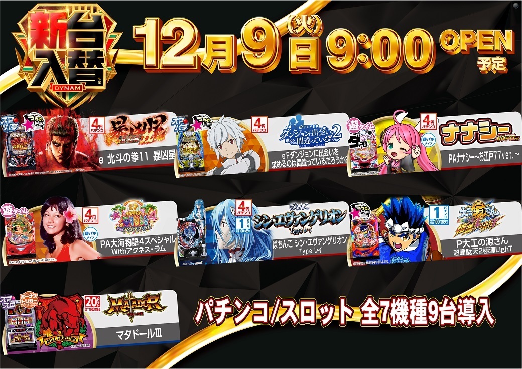 1209_az_%e5%85%a8%e9%83%a8%e3%82%88%e3%81%93