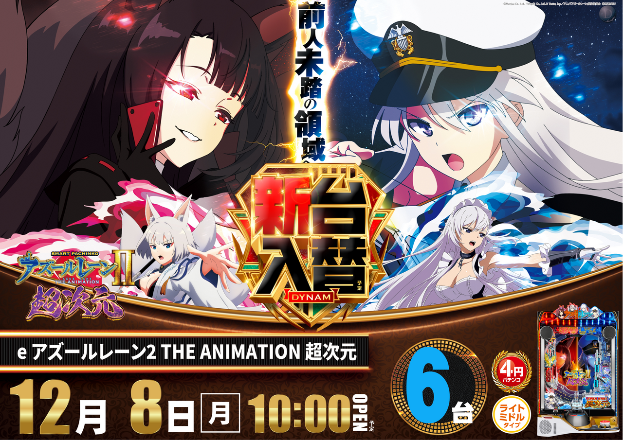 1208%e3%82%a2%e3%82%ba%e3%83%bc%e3%83%ab%e3%83%ac%e3%83%bc%e3%83%b3%e3%82%88%e3%81%93az