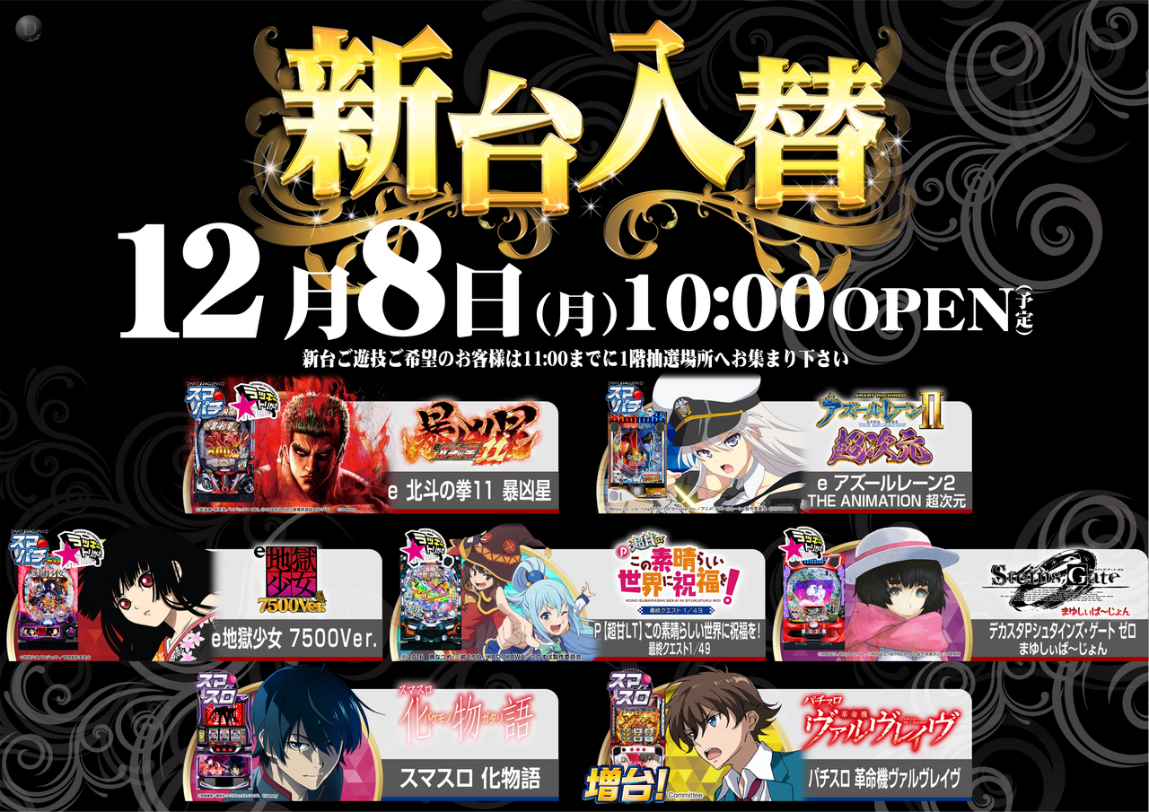 1208%e6%b1%8e%e7%94%a8%e3%82%88%e3%81%93az