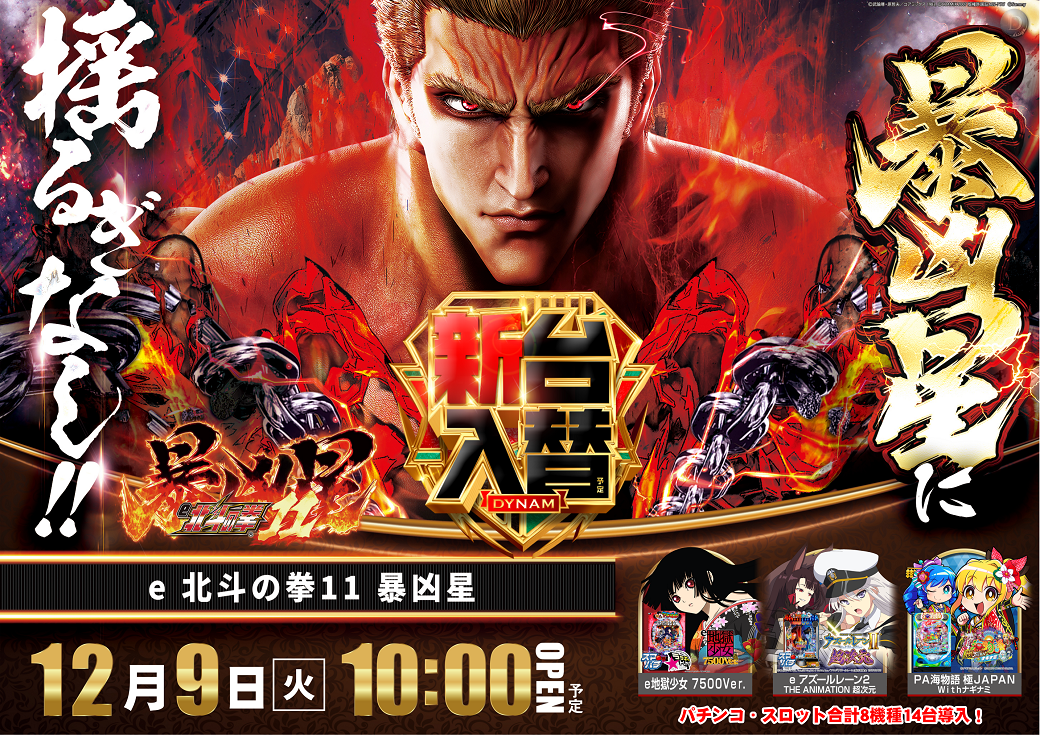 1209%e6%96%b0%e5%8f%b0%e5%85%a5%e6%9b%bfp_%e6%a8%aa