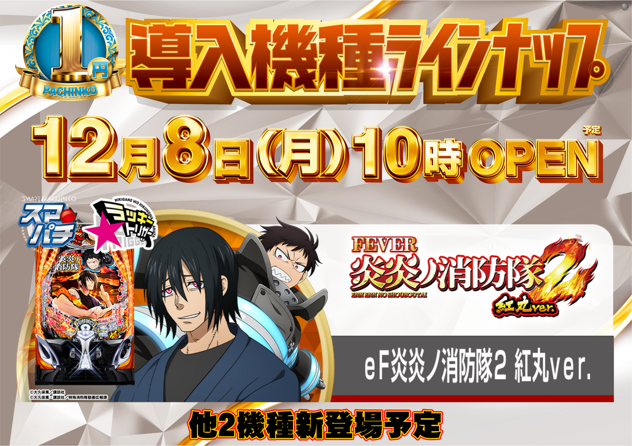 1208%e4%bd%8e%e3%83%ac%e3%83%bc%e3%83%88_%e6%a8%aa