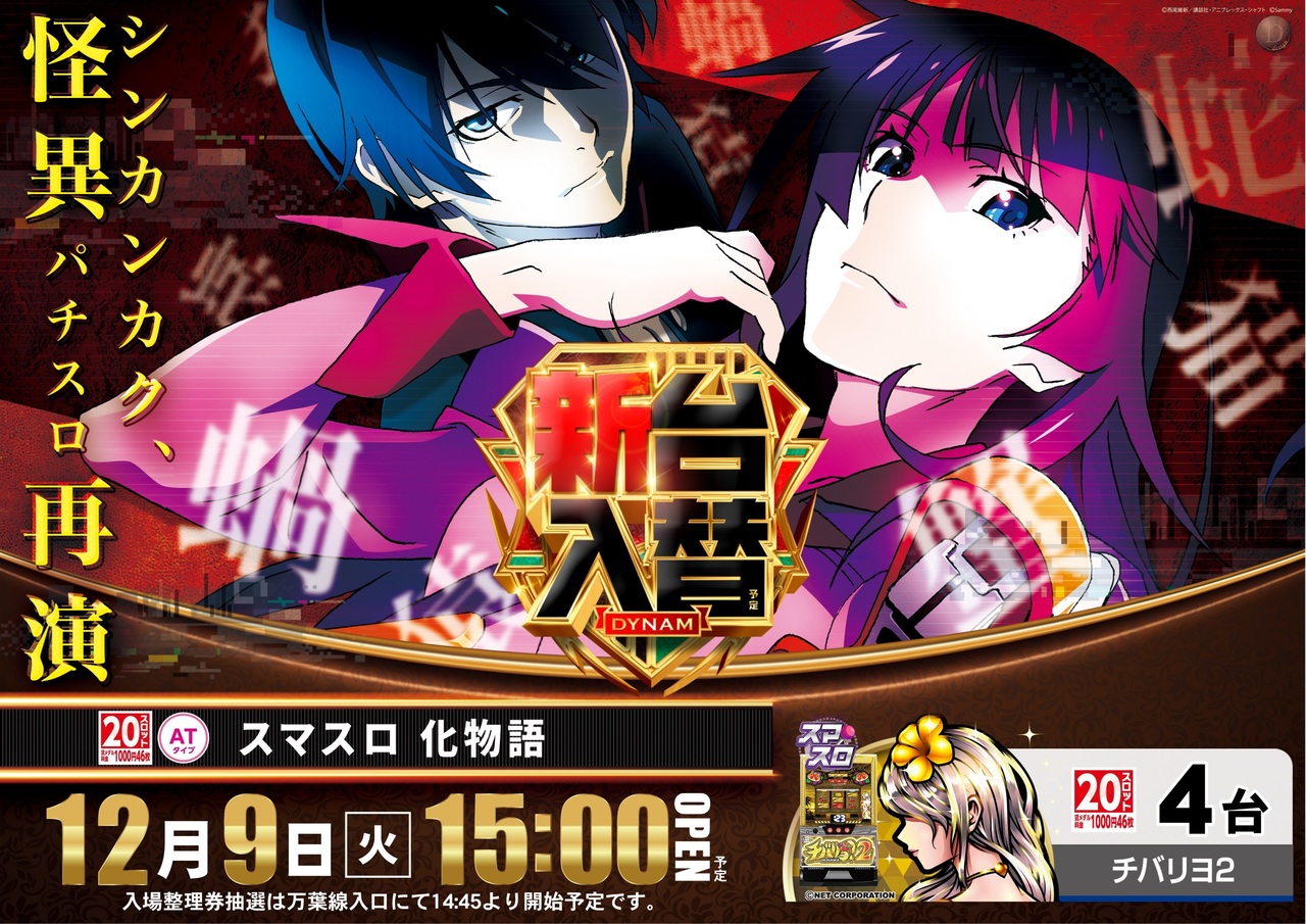 12.9_%e5%8c%96%e7%89%a9%e3%80%80%e6%a8%aa