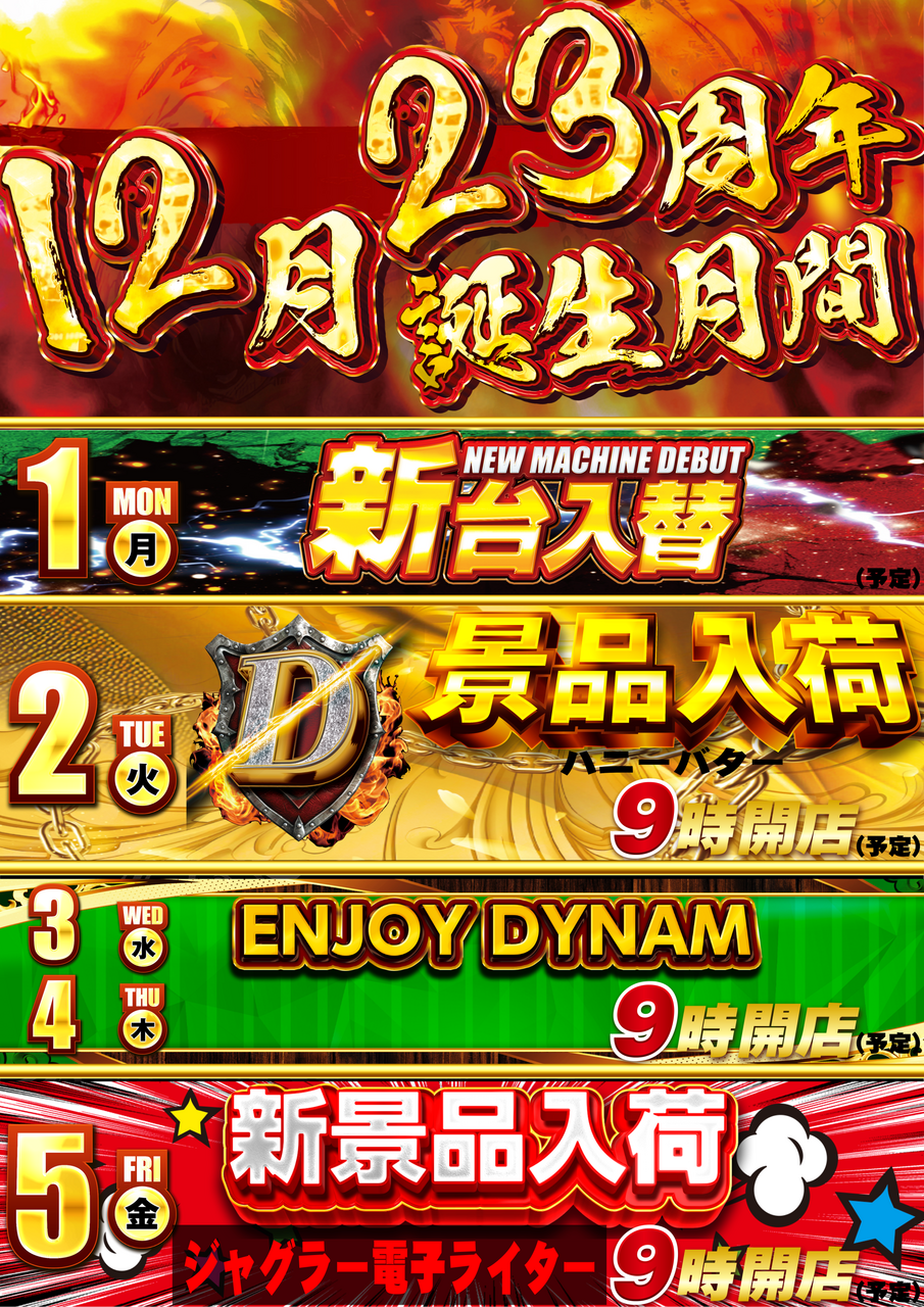 %e3%81%99%e3%81%91%e3%81%99%e3%81%91