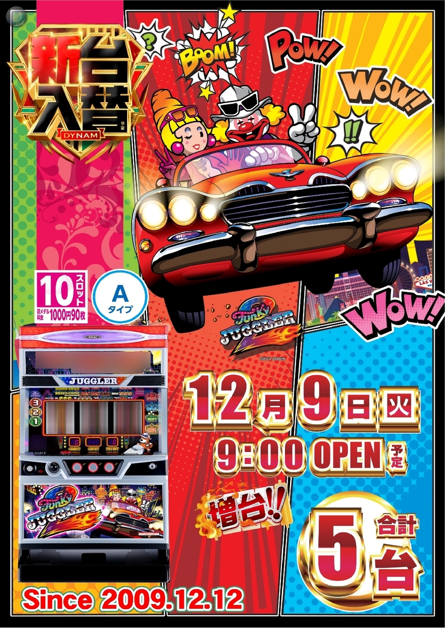 1209%e3%83%95%e3%82%a1%e3%83%b3%e3%82%ad%e3%83%bc%e7%b8%a6azline_rich_w1040