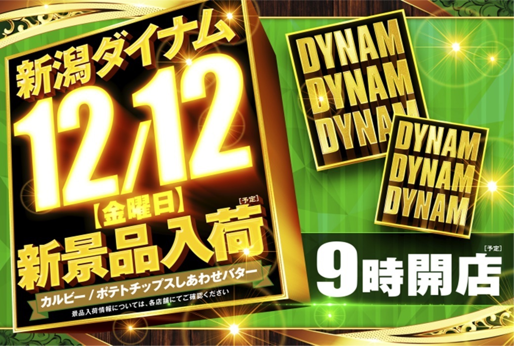 1212ddd%e2%80%97%e3%82%88%e3%81%93