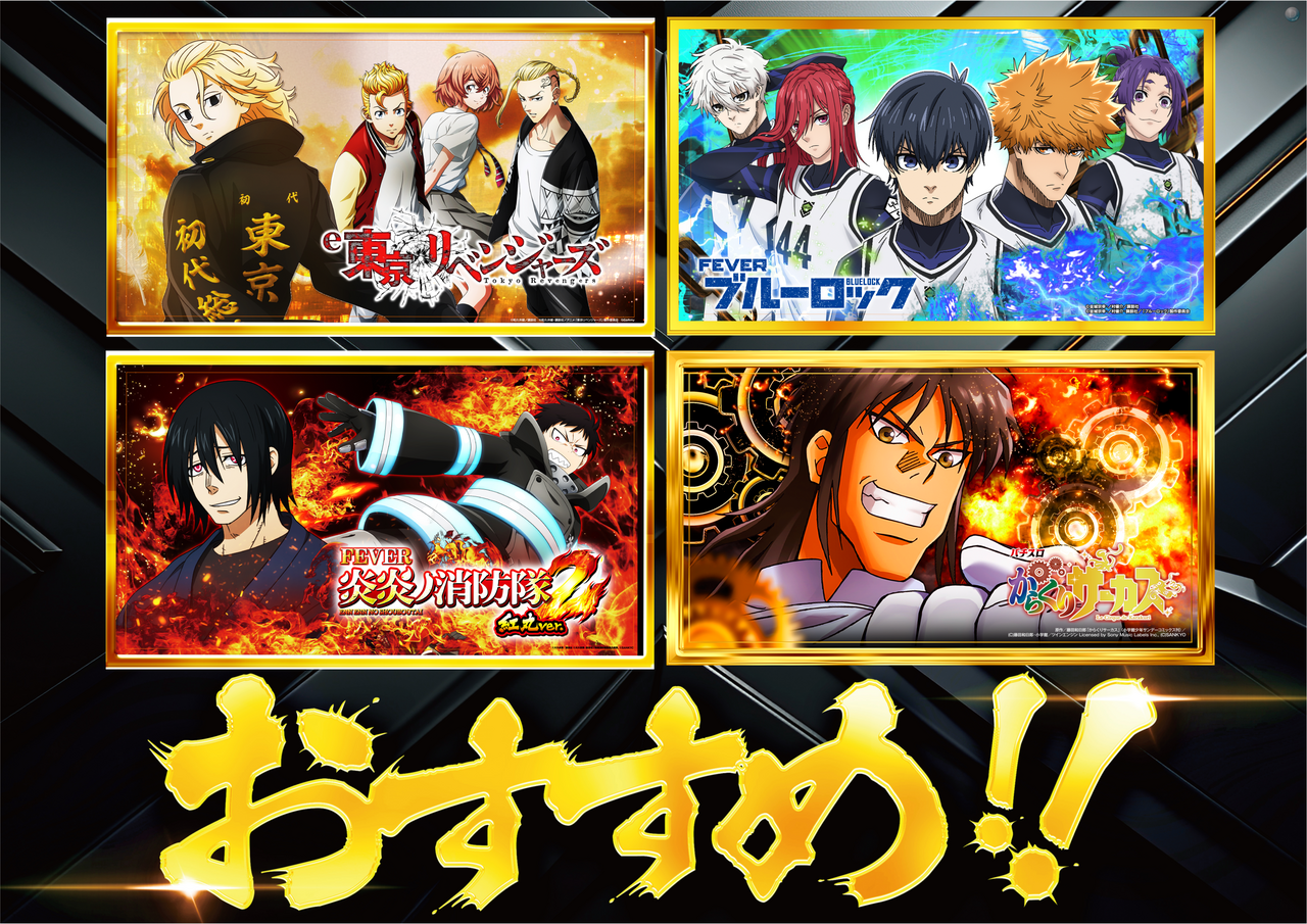 4%e6%ad%a3%e9%9d%a2%e3%81%8a%e3%81%99%e3%81%99%e3%82%81%e3%82%88%e3%81%93