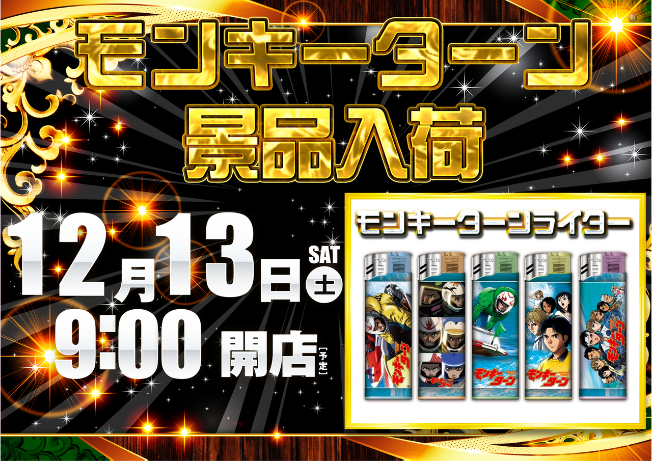 Order_ae251129-0382_order_png