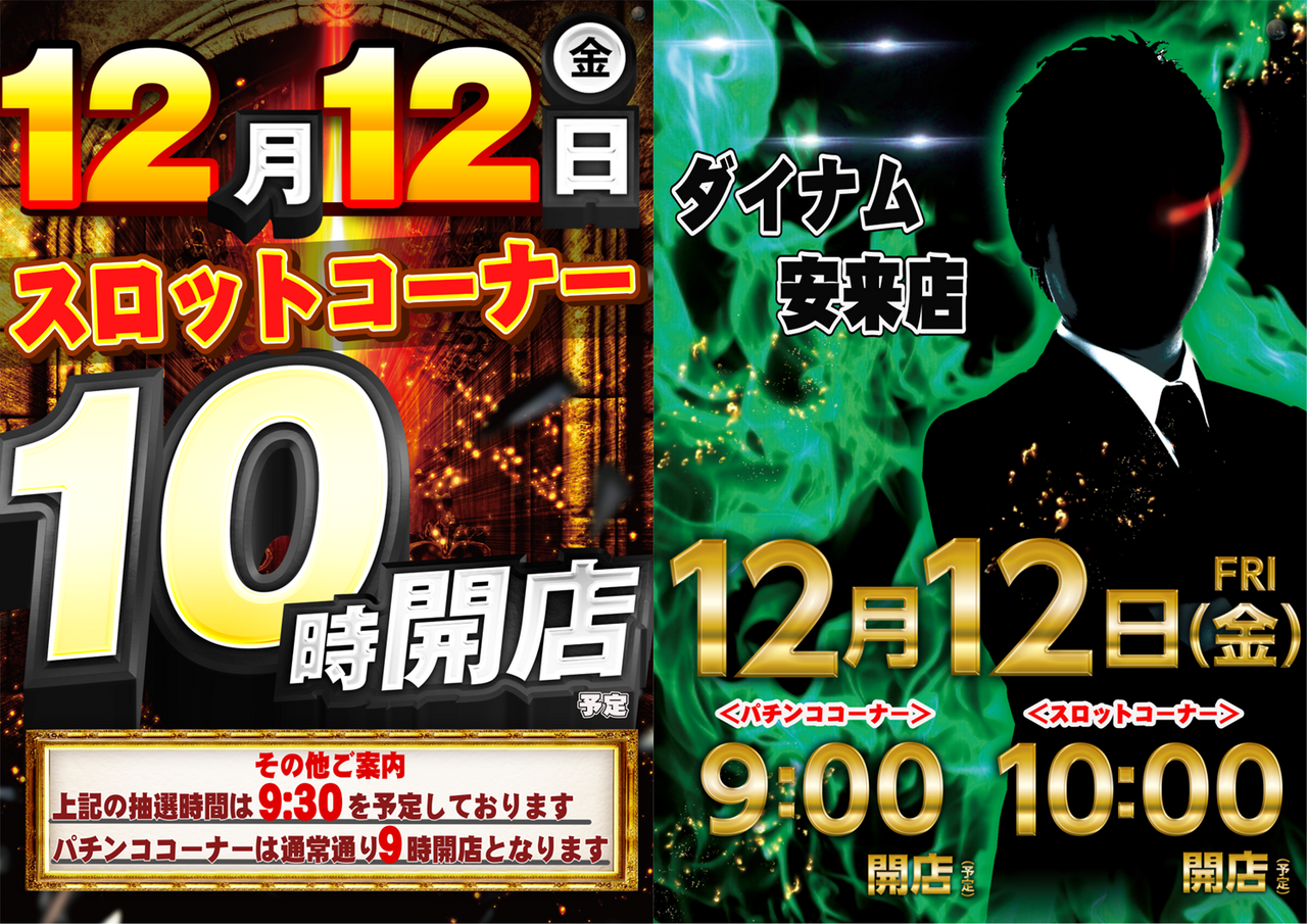 %e7%b8%a6%ef%bc%92%e5%88%86%e5%89%b2