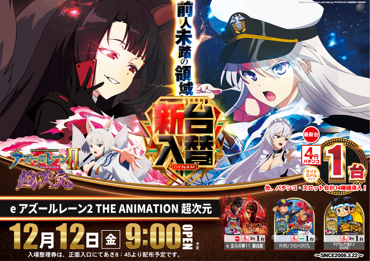 1212%e3%82%a2%e3%82%ba%e3%83%bc%e3%83%abaz%e3%82%88%e3%81%93