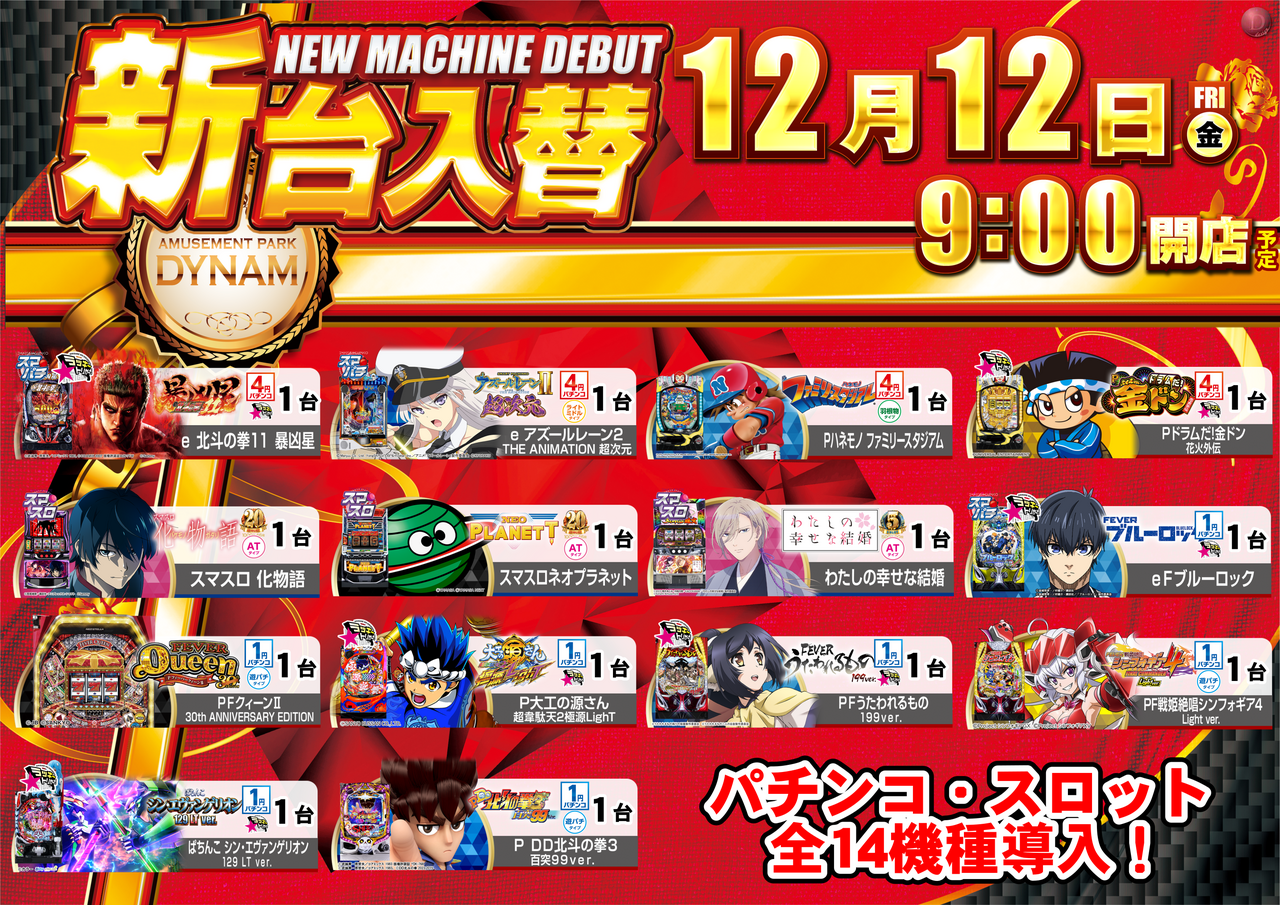 1212%e3%83%97%e3%83%ac%e3%82%bc%e3%83%b3%e3%83%88az%e3%82%88%e3%81%93