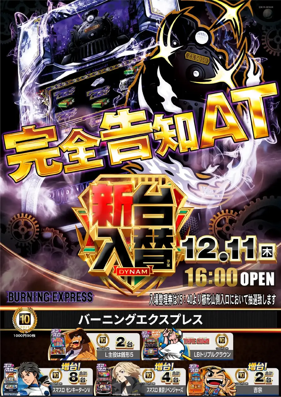 1211%e3%83%90%e3%83%bc%e3%83%8b%e3%83%b3%e3%82%b0%ef%bc%bf%e3%81%9f%e3%81%a6