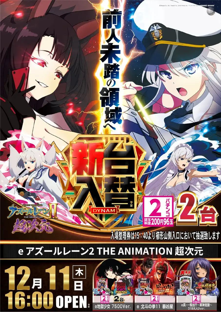 1211%e3%82%a2%e3%82%ba%e3%83%bc%e3%83%ab%ef%bc%bf%e3%81%9f%e3%81%a6