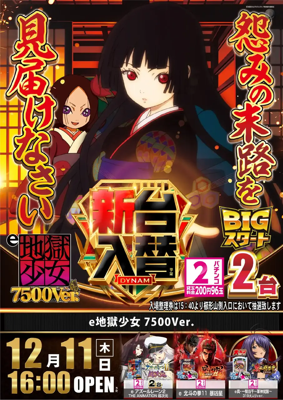 1211%e5%9c%b0%e7%8d%84%e5%b0%91%e5%a5%b3%ef%bc%bf%e3%81%9f%e3%81%a6