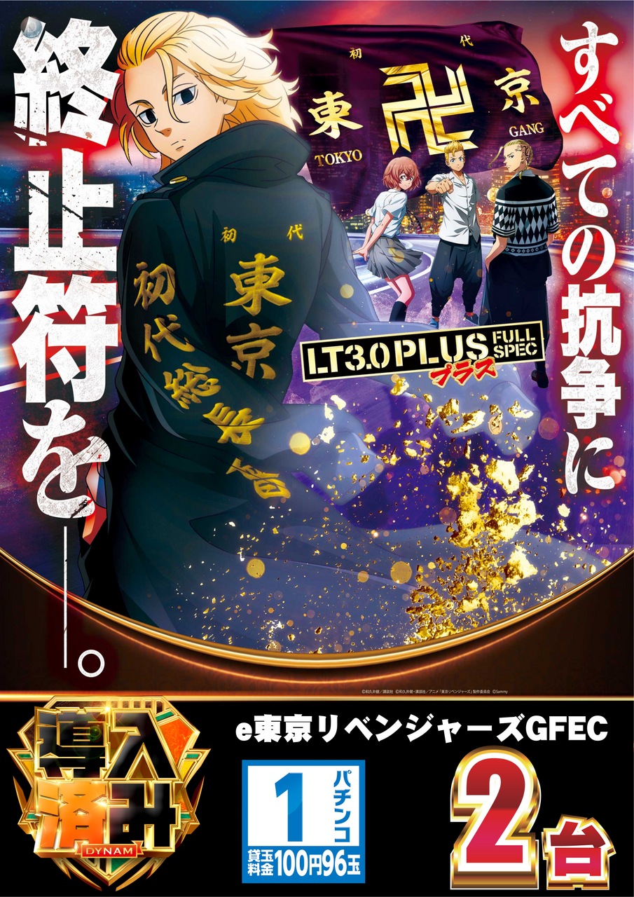 %e5%b0%8e%e5%85%a5%e3%81%a8%e3%81%86%e3%82%8a%e3%81%b9