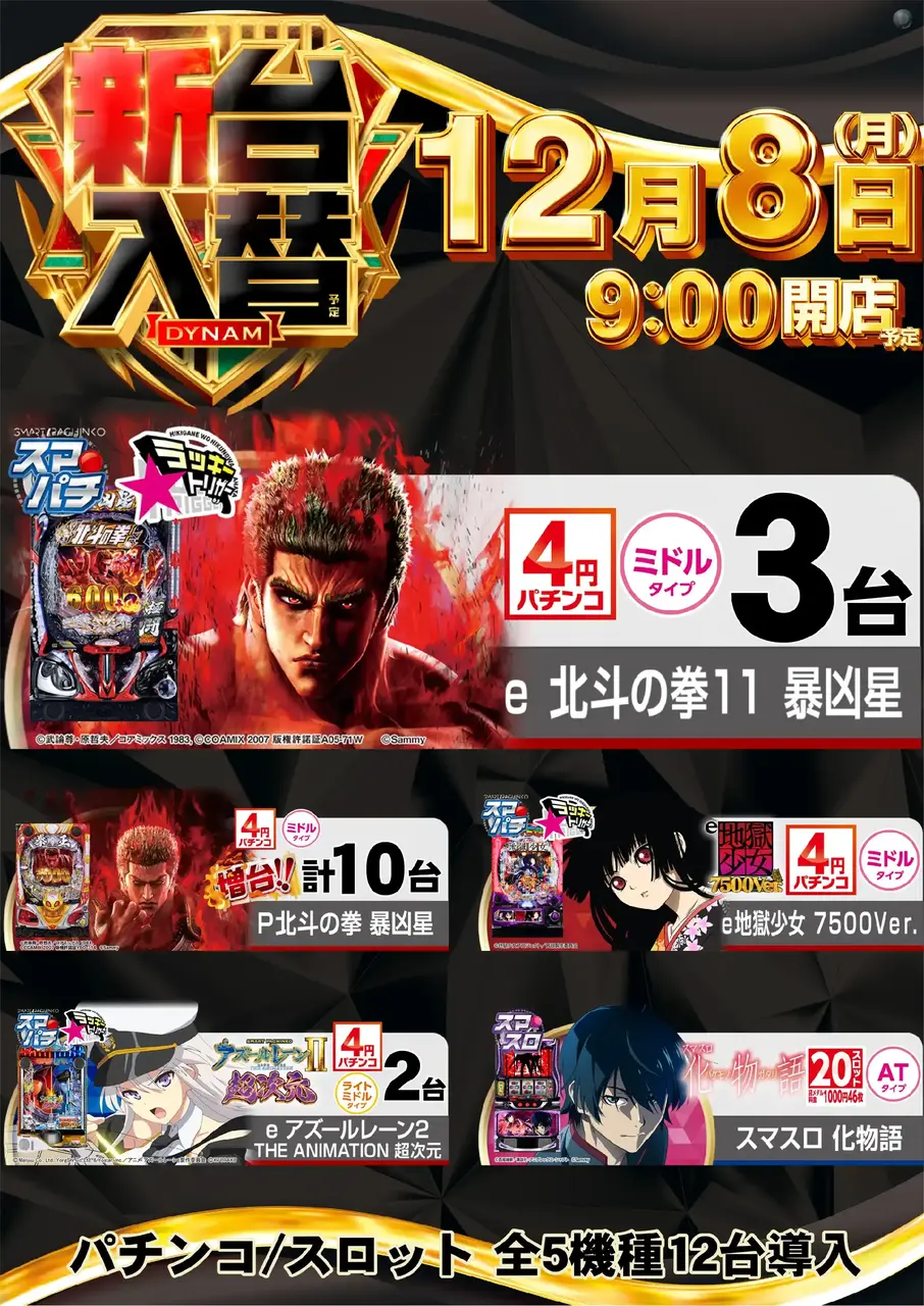 1208_az_%e5%85%a8%e9%83%a8%e3%81%9f%e3%81%a6