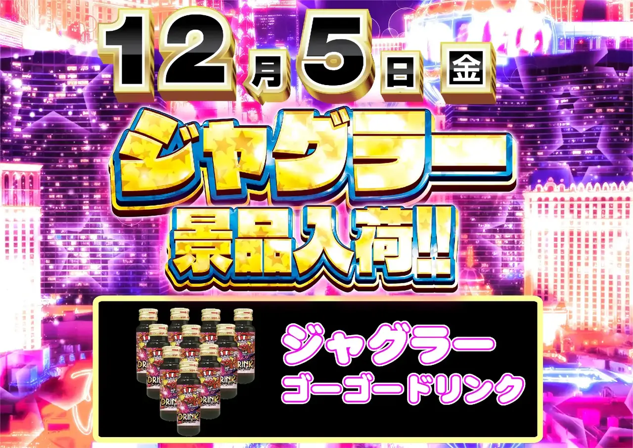 1205%e3%82%b8%e3%83%a3%e3%82%b0%e3%83%a9%e3%83%bc%e6%99%af%e5%93%81%e3%82%88%e3%81%93az