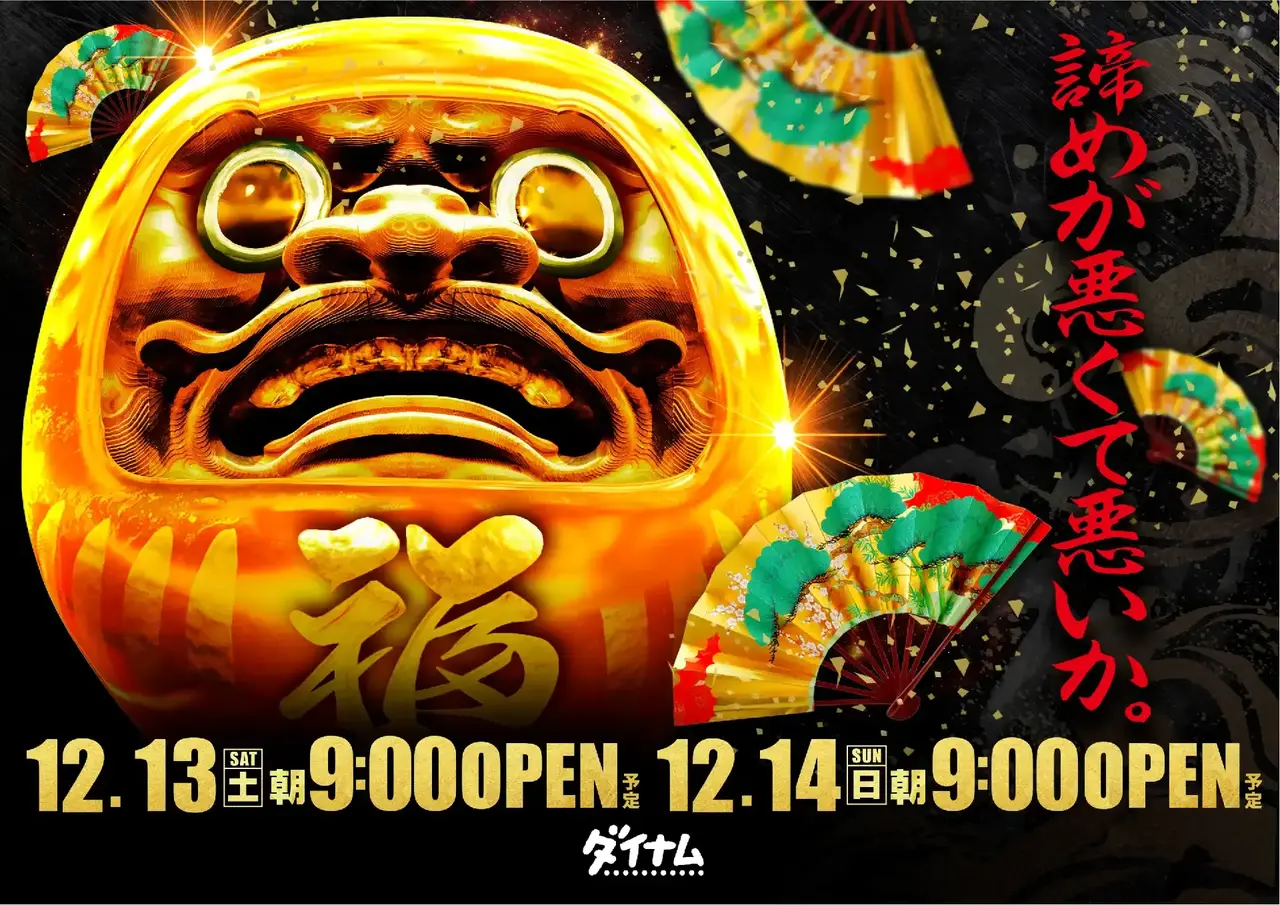 1213%e3%81%a0%e3%82%8b%e3%81%be%e6%a8%aapstaz