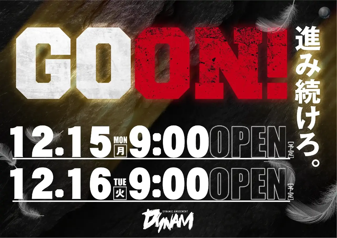 1215goon%e6%a8%aapstaz