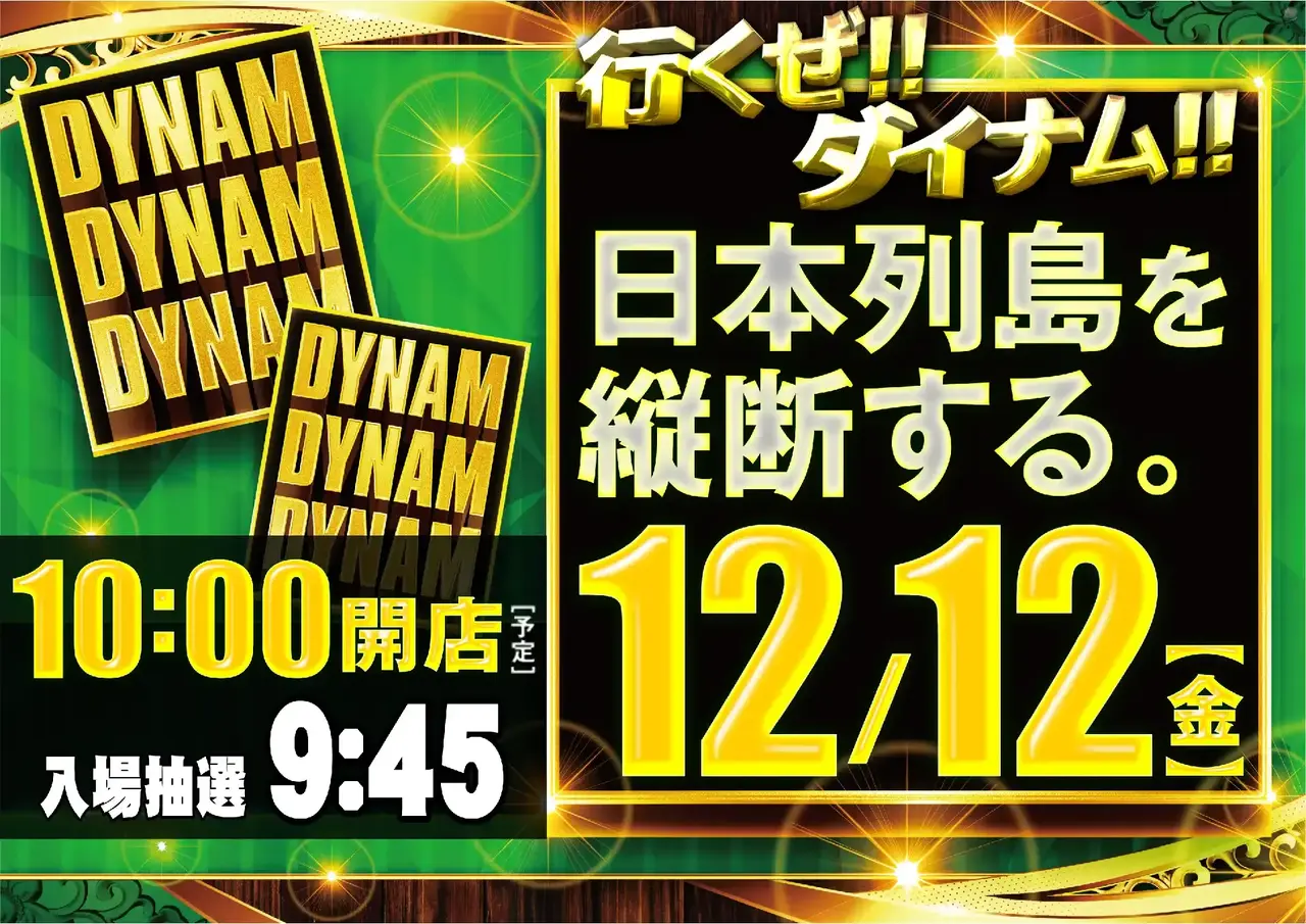 1212ddd_%e3%82%88%e3%81%93_pst_az