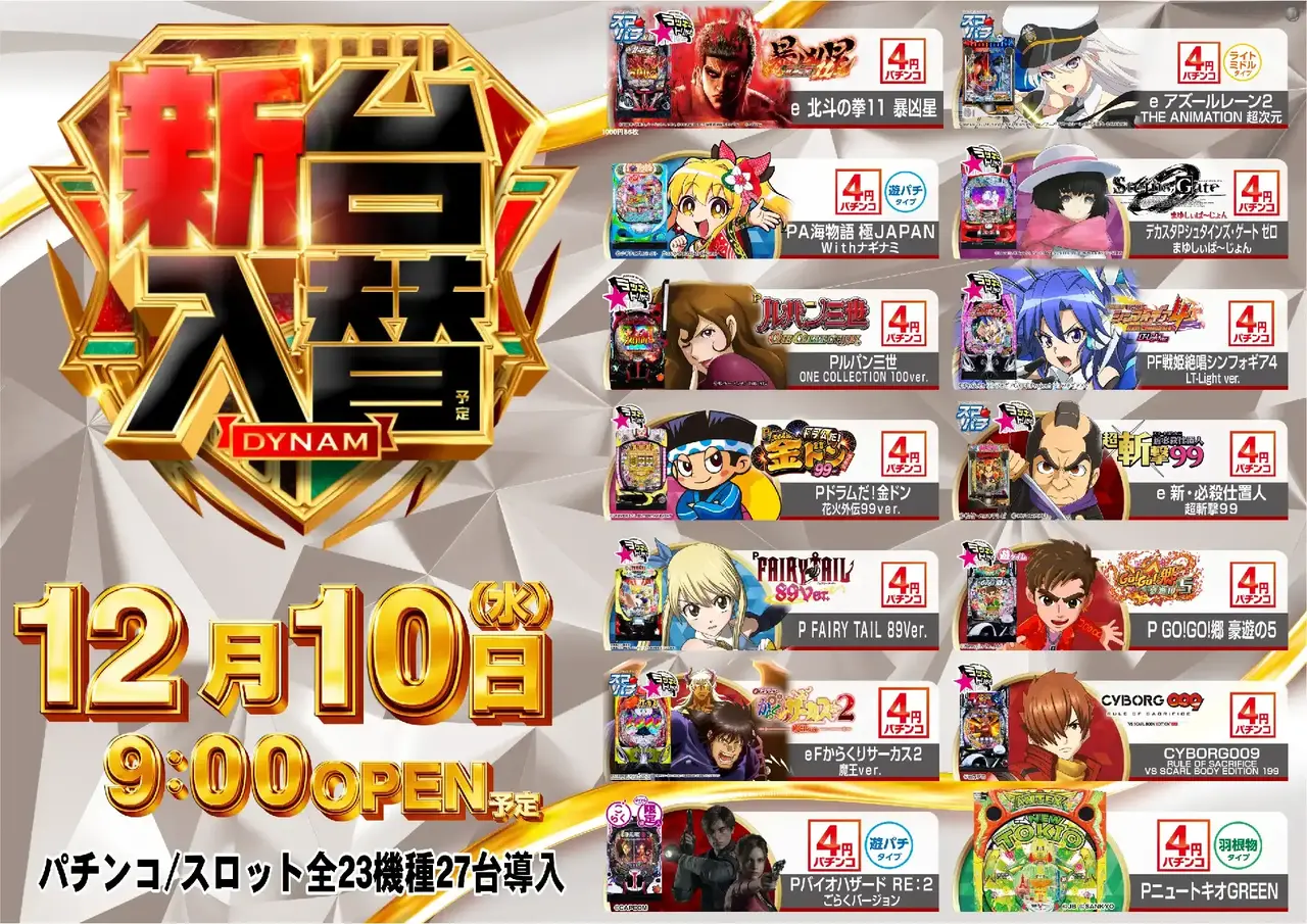 1210_az_4p%e5%85%a8%e9%83%a8%e3%82%88%e3%81%93