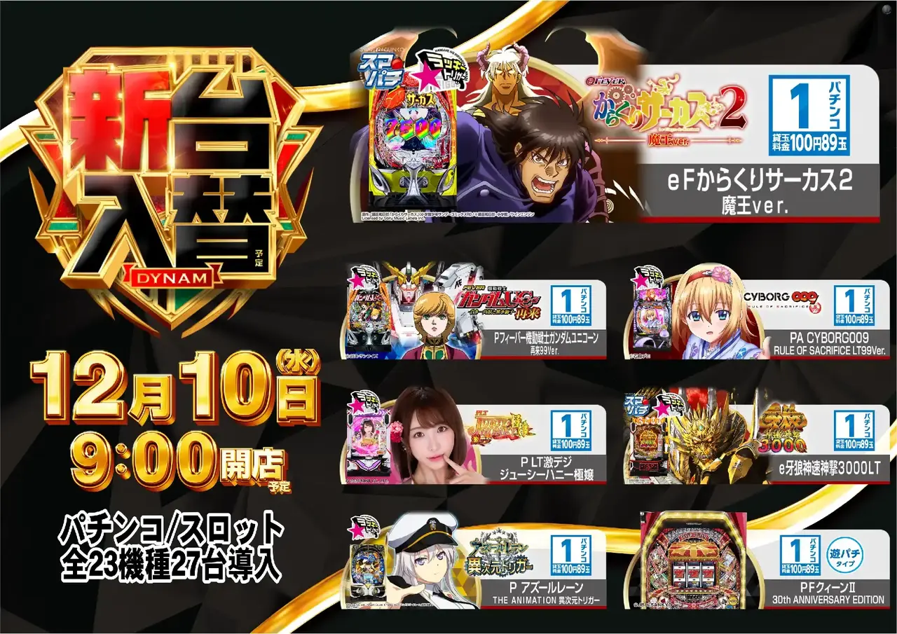 1210_az_1p%e5%85%a8%e9%83%a8%e3%82%88%e3%81%93