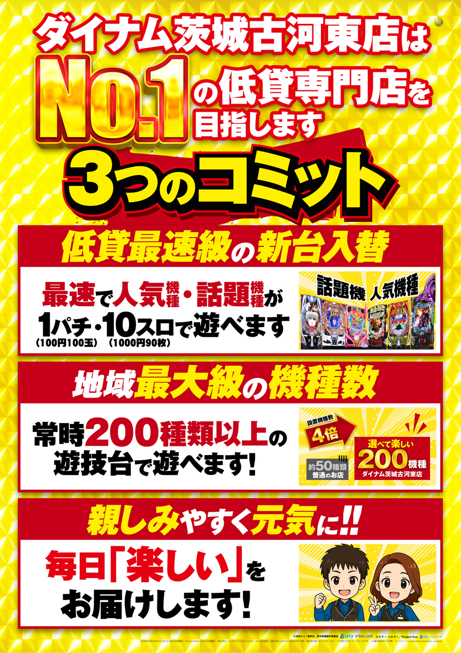 %e3%82%b3%e3%83%b3%e3%82%bb%e3%83%97%e3%83%88%e7%b8%a6