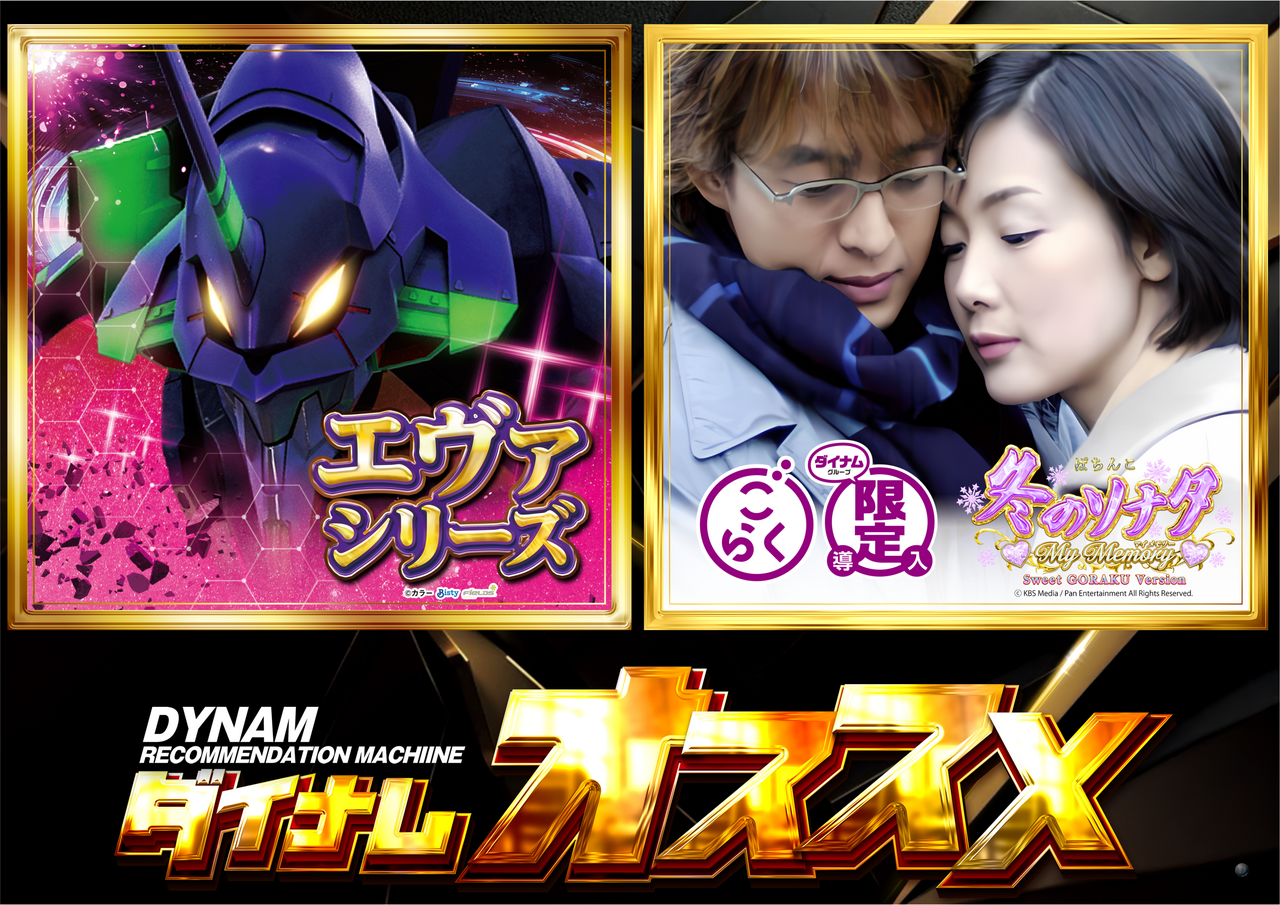 %e3%81%8a%e3%81%99%e3%81%99%e3%82%81p