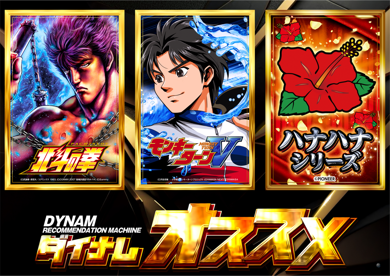 %e3%81%8a%e3%81%99%e3%81%99%e3%82%81s