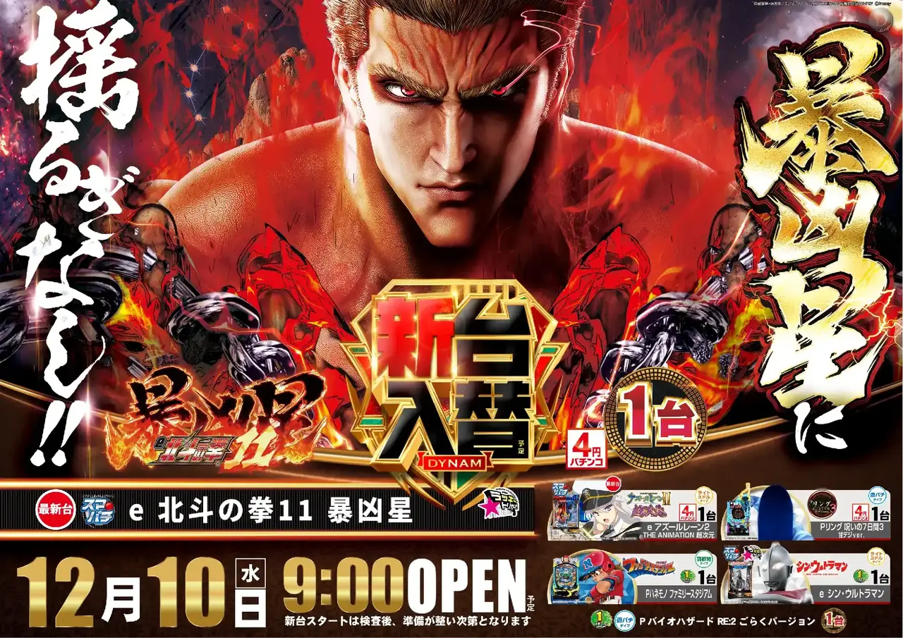 3781210%e6%a8%aa_%e5%8c%97%e6%96%97