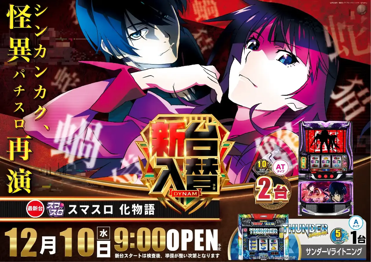 3781210%e6%a8%aa_%e5%8c%96