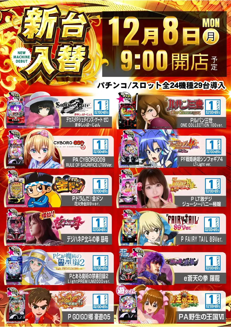 1208_az_1p%e5%85%a8%e9%83%a8%e3%81%9f%e3%81%a6