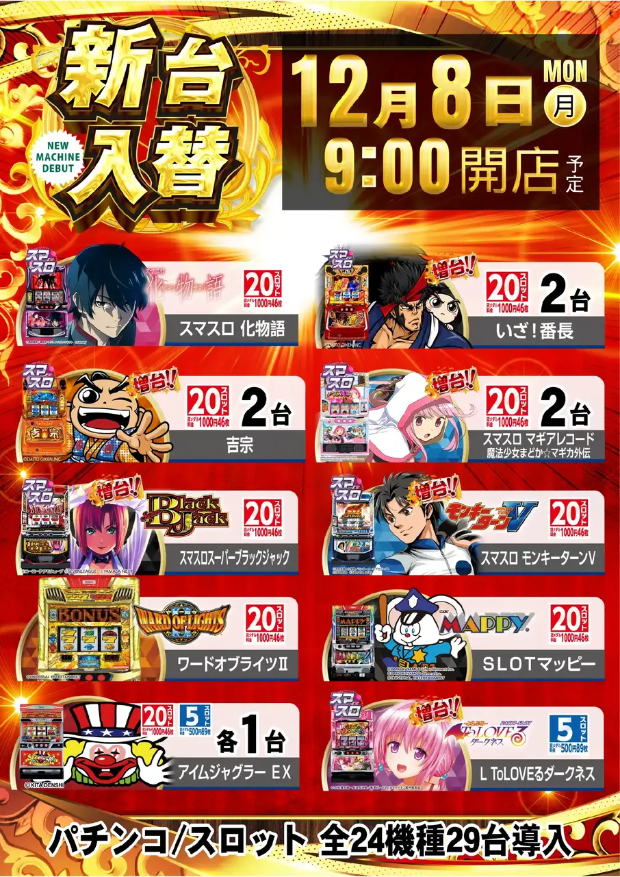 1208_az_s%e5%85%a8%e9%83%a8%e3%81%9f%e3%81%a6