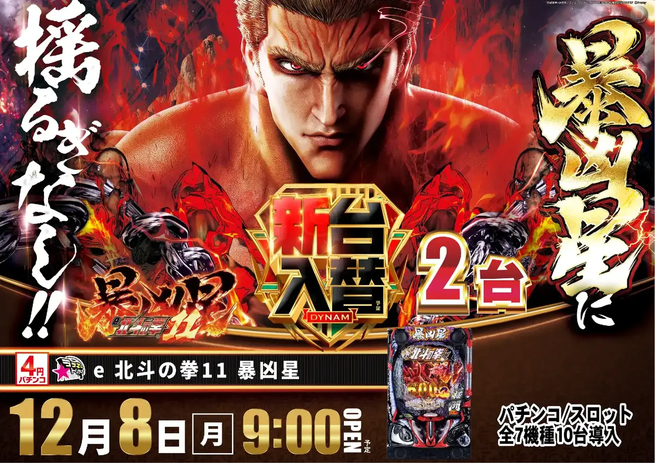 1208_az%e6%9a%b4%e5%87%b6%e3%82%88%e3%81%93