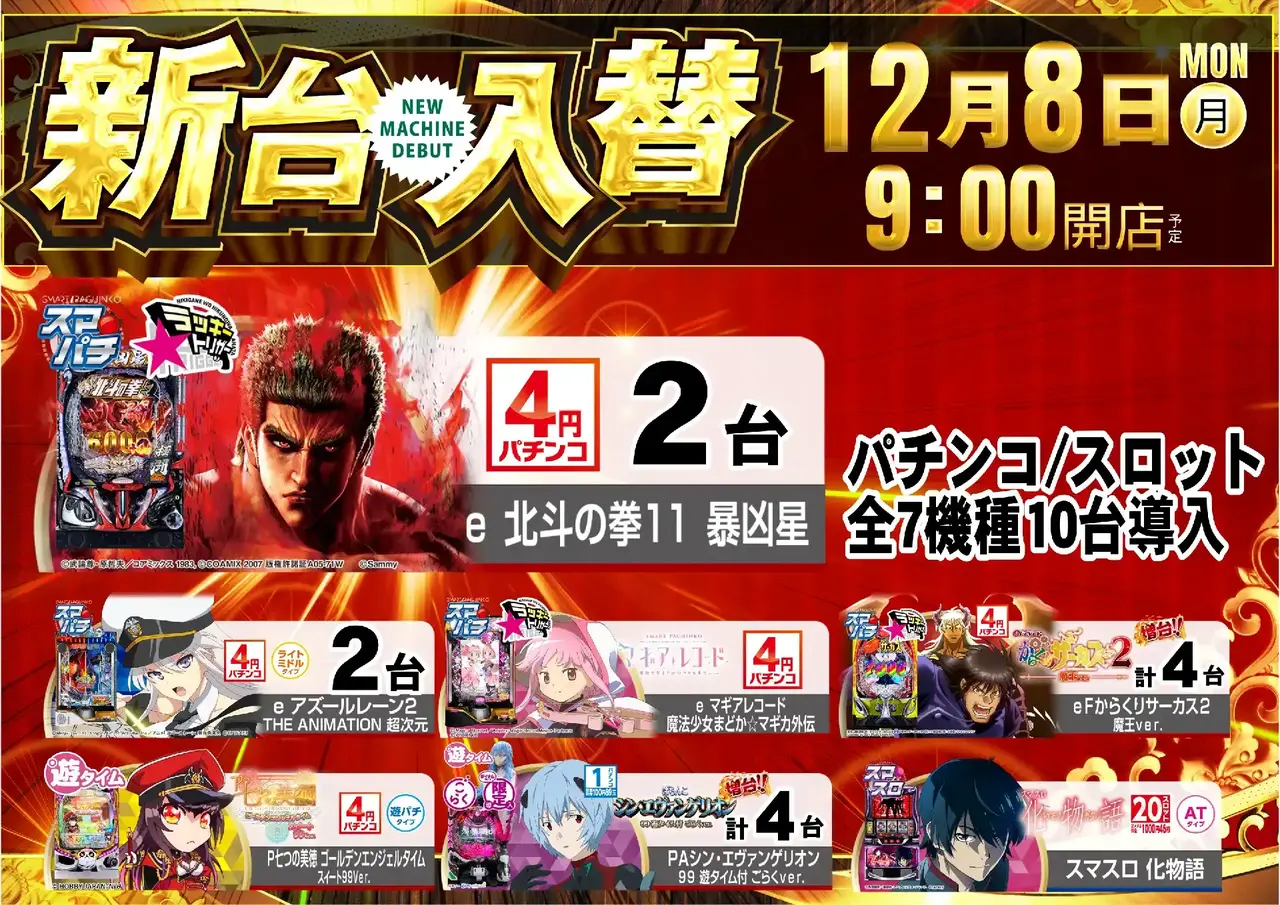 1208_az_4p%e5%85%a8%e9%83%a8%e3%82%88%e3%81%93