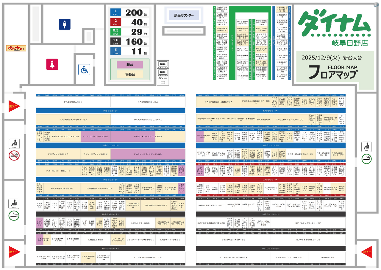 1209%e9%85%8d%e7%bd%ae%e5%9b%b3