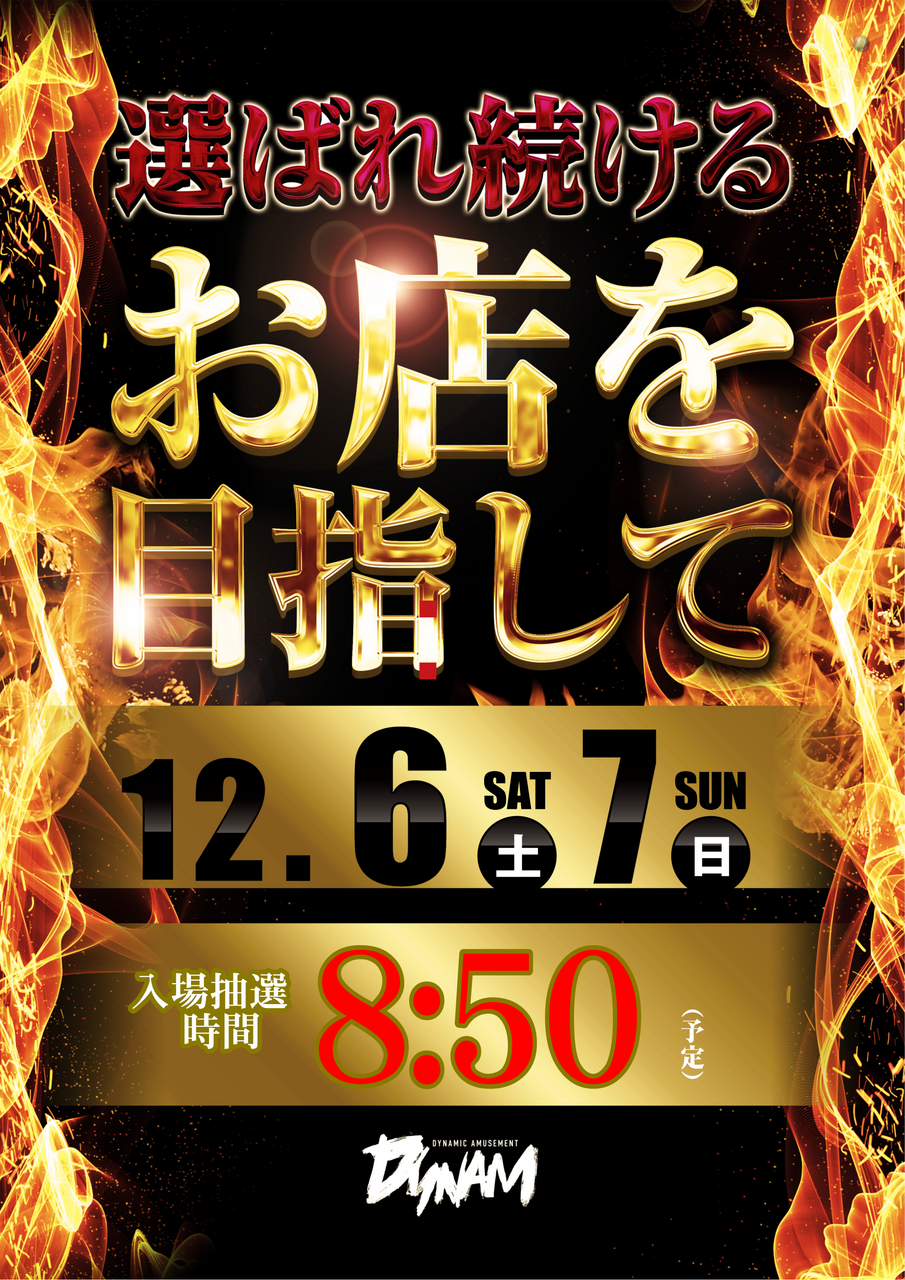 %e9%81%b8%e3%81%b0%e3%82%8c%e7%b6%9a%e3%81%91%e3%82%8b%e7%b8%a6