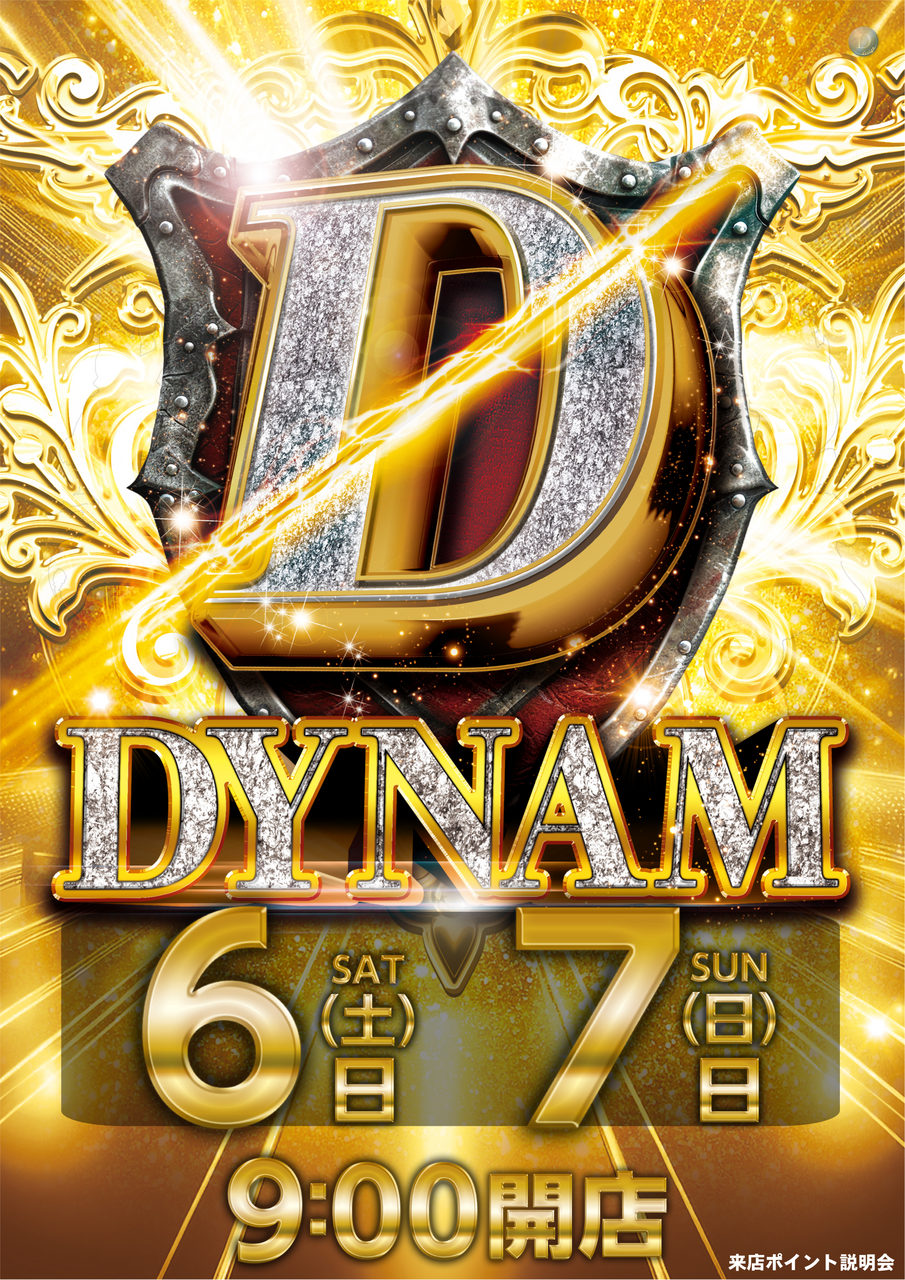 %e9%87%91d6%e3%83%bb7