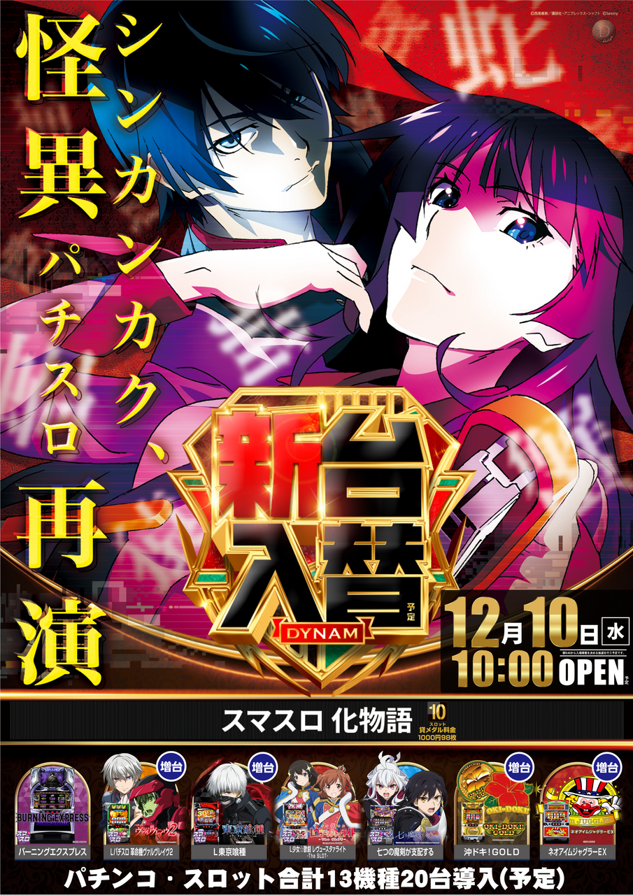 %e5%8c%96%e7%89%a9%e8%aa%9e