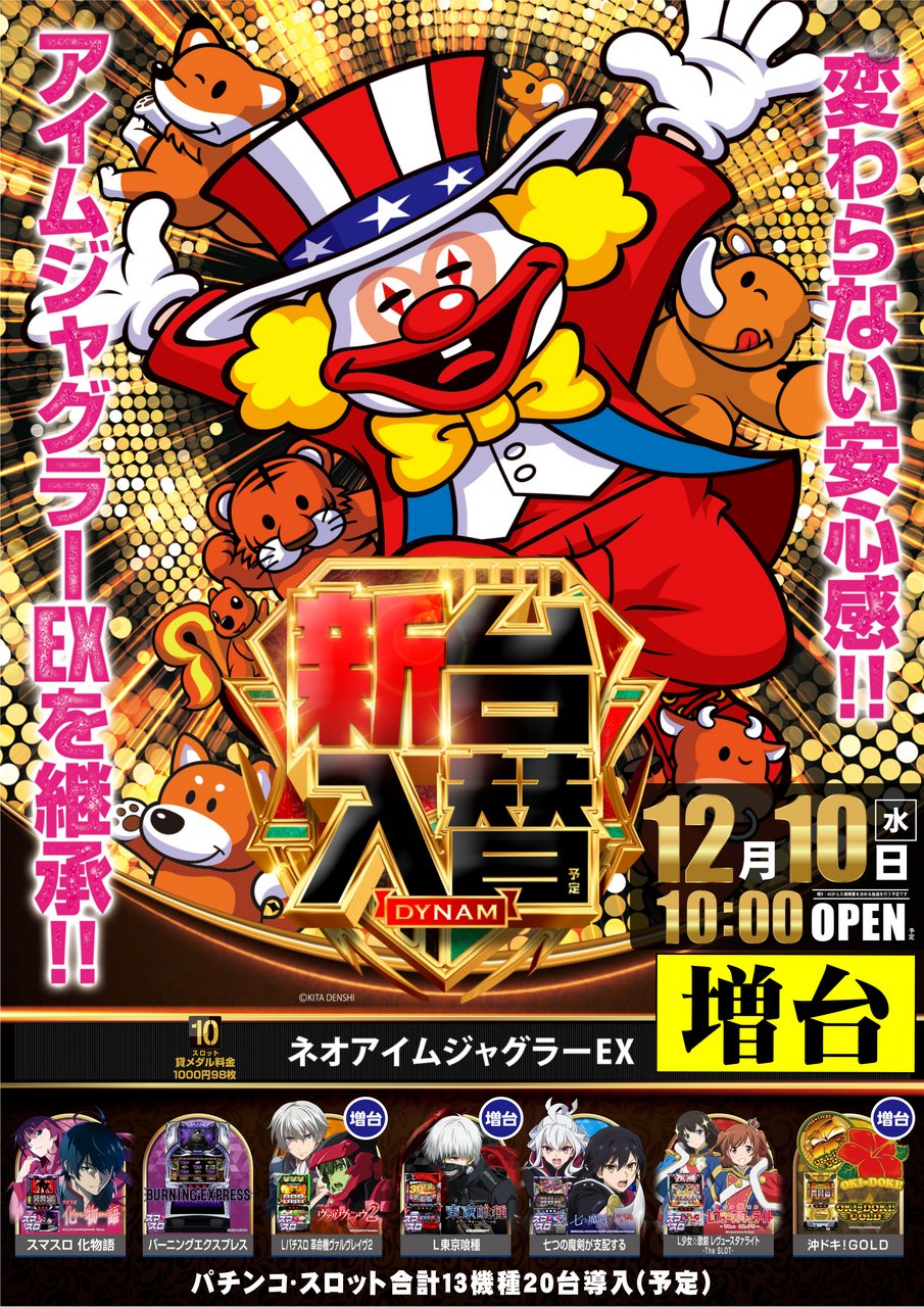 %e3%83%8d%e3%82%aa%e3%82%a2%e3%82%a4%e3%83%a0