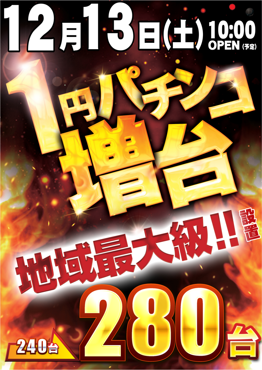 %e5%a2%97%e5%8f%b0%e7%b8%a6